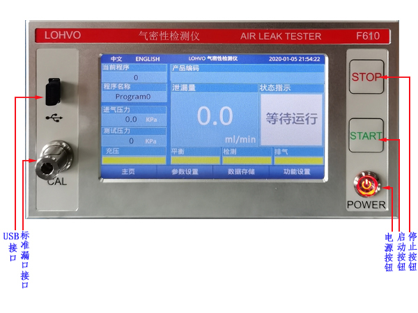 廣東雙工位氣密性檢測(cè)多少錢一臺(tái)根據(jù)客戶需求定制解決方案