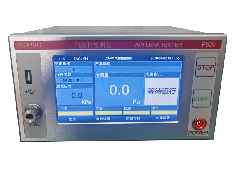 麗水深圳氣密性檢測(cè)儀定制非標(biāo)定制